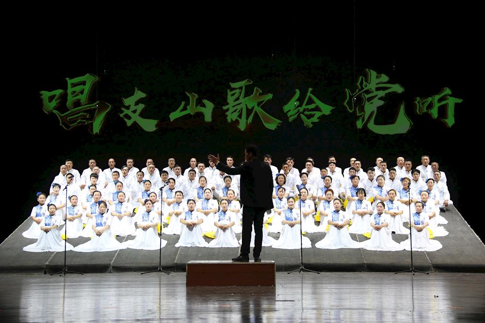 唱支山歌給黨聽  高歌奮進新征程 ——一師阿拉爾市舉辦“高歌奮進新征程”職工紅歌大賽略記