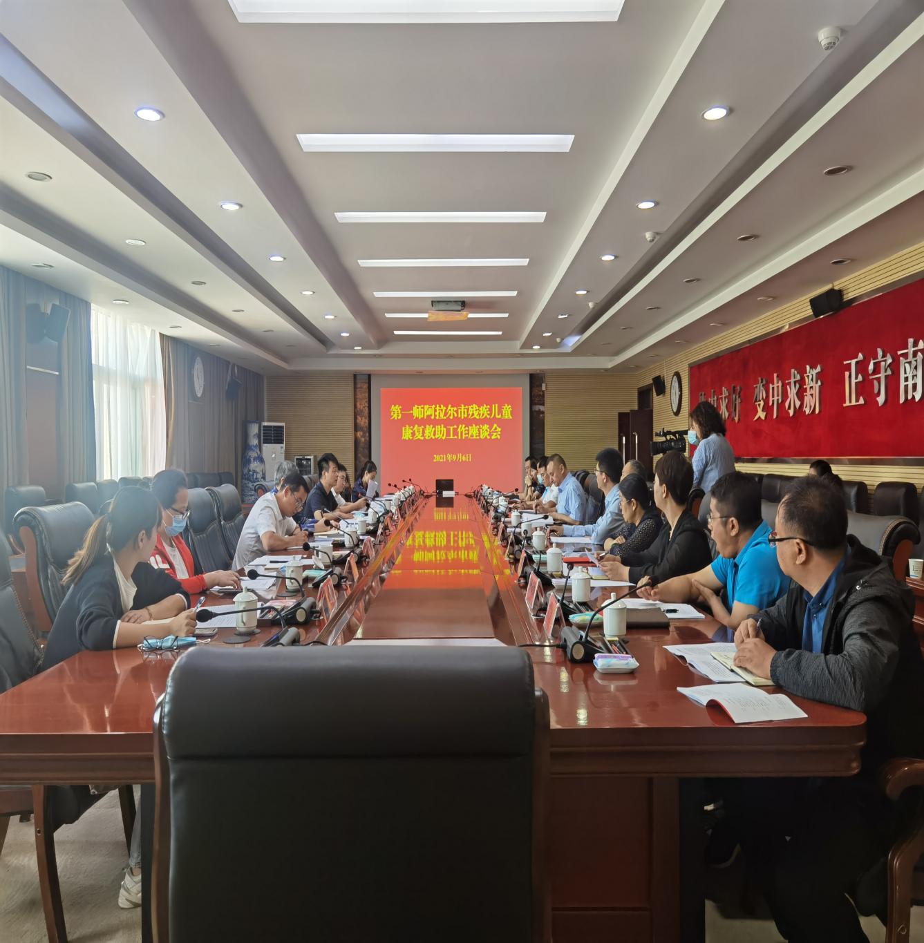 浙江援疆“啟明行動”小組來第一師阿拉爾市調研殘疾兒童康復救助工作