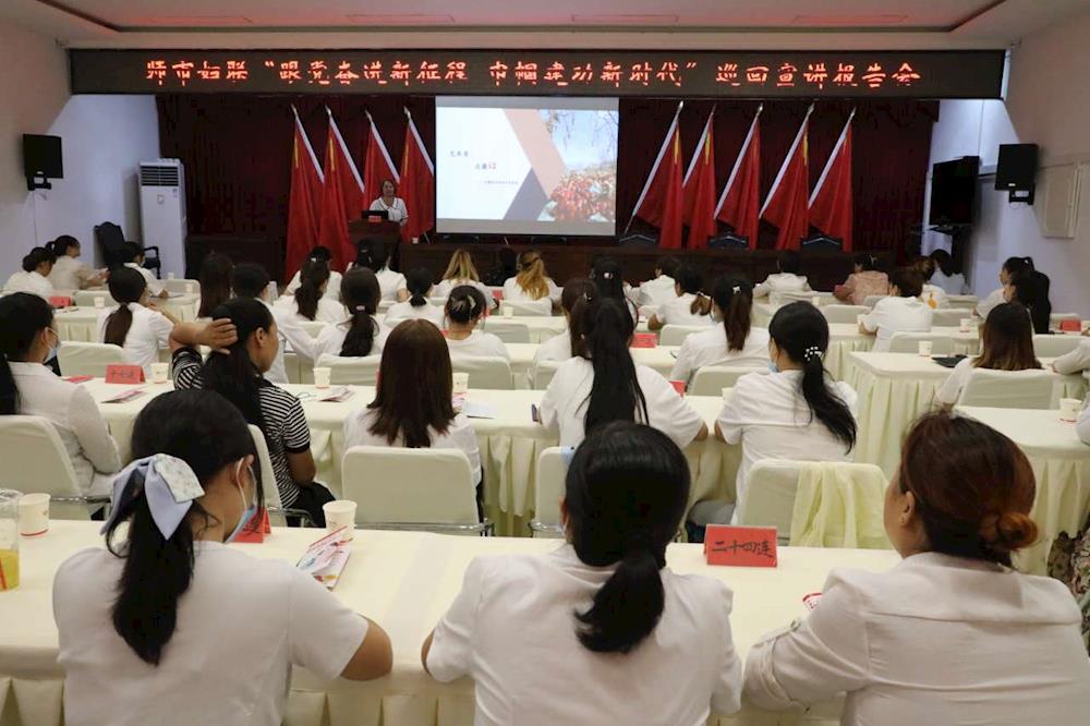 師市婦聯巾幗宣講團赴二團宣講