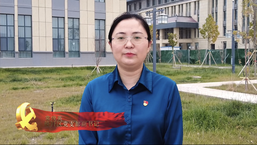 深入學(xué)習(xí)貫徹落實(shí)黨的二十大精神 | 阿拉爾經(jīng)濟(jì)技術(shù)開發(fā)區(qū)黨員干部熱議黨的二十大精神