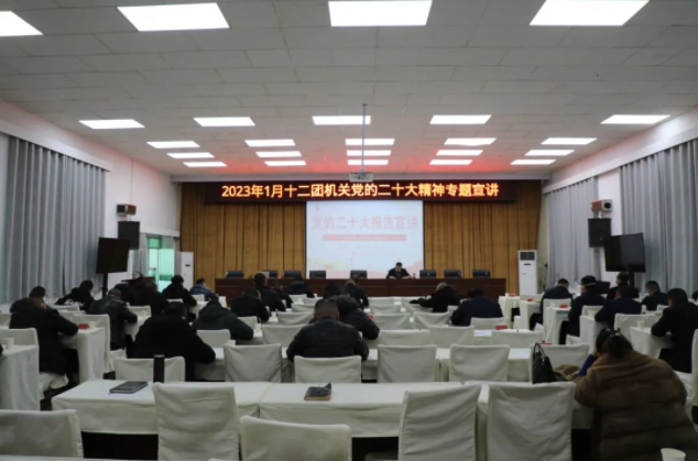 【學(xué)習(xí)貫徹黨的二十大精神】以考促學(xué) 十二團(tuán)開展黨的二十大精神應(yīng)知應(yīng)會專題測試