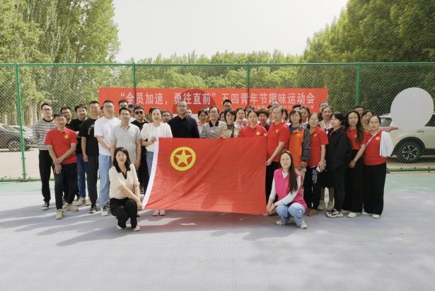 幸福路街道桃源社區開展五四青年節“全員加速，勇往直前”趣味運動會