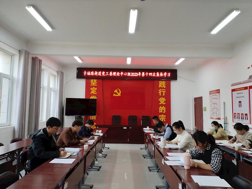 幸福路街道開展2023年全國消防宣傳月系列活動   